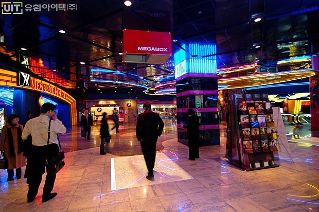 coex_08.jpg